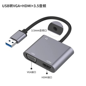 อะแดปเตอร์ยูเอสบีเป็น HDMI VGA 4K HD1080P รองรับเอาต์พุตคู่พร้อมเสียงสำหรับการเชื่อมต่อจอภาพแล็ปท็อป - Product Image 2