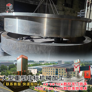 Machine de perçage et de fraisage CNC à quatre axes haute performance pour la découpe de grands engrenages en équerre non standard - Product Image 5