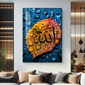 Caligrafía Árabe Islámica Moderna sobre Lienzo, Arte de Pared para el Hogar, Sala de Estar, Impresión Religiosa Musulmana, Pintura en Porcelana de Cristal - Product Image 2