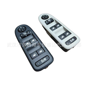 สวิตช์ควบคุมกระจกหน้าต่าง Citron Peugeot ด้านหน้าซ้าย 6490GP 6490GQ สำหรับ C5 อะไหล่ทดแทน - Product Image 2