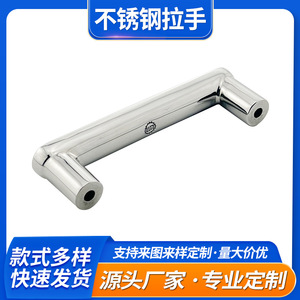 Minhui Stainless Steel Handle A-42S 100x18x33.5mm Corrosion Resistant Industrial Equipment Use - Product Image 5