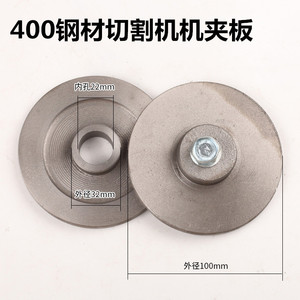 Roue de meulage pour machine à découper l'acier, diamètre extérieur 100mm, trou intérieur 22mm, pour accessoires de machine à meuler - Product Image 3