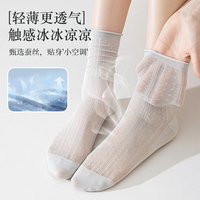 Chaussettes de yoga en soie fines tissées rayées respirantes personnalisées, antidérapantes, séchage rapide, pour usage quotidien sportif (bas du chaussette/corps)