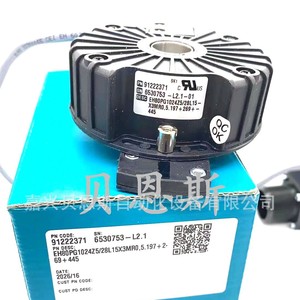 Codificador Absoluto EH80PG1024Z528L15X3MR0, 58 mm de Diámetro Exterior, Automatización Industrial, Tipo de Contacto Incremental - Product Image 3