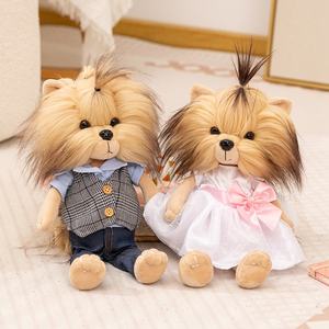 Lindo Peluche de <span class=keywords><strong>Yorkshire</strong></span> Terrier, Modelo Pequeño, Juguete de Peluche de Perro <span class=keywords><strong>Cachorro</strong></span>, Relleno de Algodón Suave con Relleno de PP, Regalo de Cumpleaños Perfecto para Niñas - Product Image 2