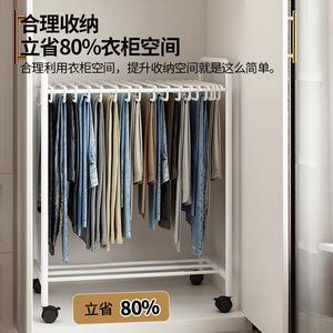 Organizador de Ropa, Perchero Metálico Móvil, Armario de Almacenamiento Rectangular de Acero, Tendedero para Uso Doméstico - Product Image 2