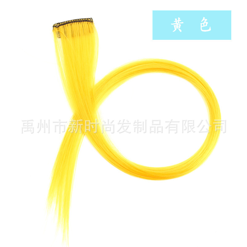 สีเหลือง