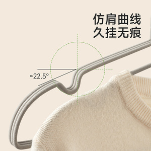 Adult Clothes Hanger Velvet Non Slip Shoulder Pad Light Lotus Gray Creamy White 10 Pcs Each Coat Hanger Storage Organizer - Product Image 4