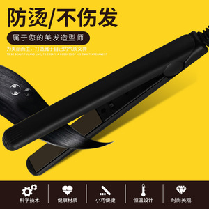 Mini lisseur et fer à boucler 2 en 1 pour franges, filaire, noir, durable, utilisation sur cheveux secs et humides - Product Image 3