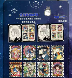 Set di Timbri da Collezione Qidian Cultural Hayao Miyazaki, <span class=keywords><strong>Gioco</strong></span> di <span class=keywords><strong>Carte</strong></span> da Tavolo, Regalo per <span class=keywords><strong>Bambini</strong></span> - Product Image 4