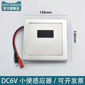 Dual-Flush Concealed Urinal Sensor Accessories 6V Toilet Squat Flusher Solenoid Valve for Bathroom Use - Product Image 1