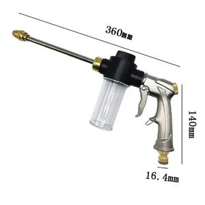 Pistolet à eau haute pression en métal NIKO, nettoyeur de voiture, pistolet à eau, arroseur, pistolet à mousse - Product Image 1