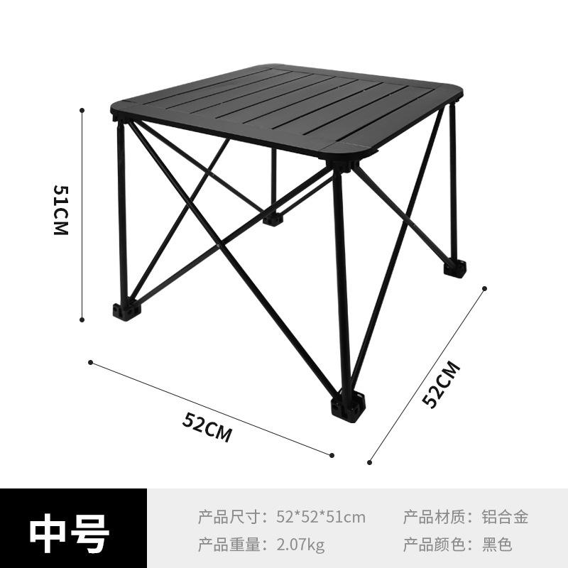 สีดำขนาดกลาง