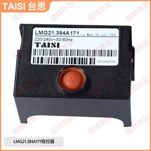 Controlador de Encendido TAISI DQK254 con Programa de Quemador de Caldera de Gas LMG21.384A171, Nuevos Elementos Calefactores para la Industria de Restaurantes - Product Image 3