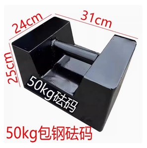 Contrapeso de hierro fundido de 10 kg, 15 kg, 20 kg, 25 kg con celda de carga de radios, precisión de 0.05, tipo de bloqueo estándar para elevador, para báscula de plataforma - Product Image 3