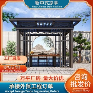 Hesswei Nuevo Pabellón Chino de Aluminio, Gazebo para Exteriores, Patio de Villa, Estructura Metálica de Ocio - Product Image 2