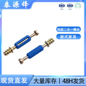 Connecteur 2-en-1 GdtYf M6X42, vis à visage frais en acier au carbone, revêtement caoutchouc, pour quincaillerie de mobilier, design moderne et simple - Product Image 5