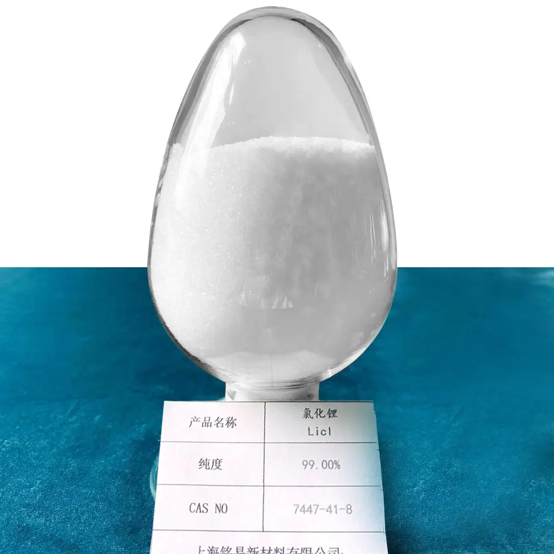 लिथियम क्लोराइड निर्जल कैस 7447-41-8 अभिकर्मक ग्रेड/बैटरी ग्रेड लिथियम क्लोराइड निर्जल