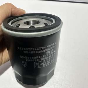 ตัวกรองน้ำมันเครื่องสำหรับ <span class=keywords><strong>MG</strong></span> Roewe HS GS <span class=keywords><strong>ZS</strong></span> หนึ่ง360 950 RX5 I5 I6หมายเลขชิ้นส่วน10604737 12674030 10588708 12640445 - Product Image 6