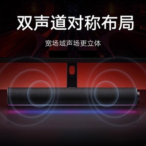 ลำโพงตั้งโต๊ะ Redmi ใช้พลังงานจาก USB ไฟ LED สีสันสดใส สำหรับใช้ในบ้าน เล่นเกม อีสปอร์ต และกับแล็ปท็อป - Product Image 4