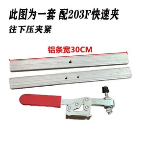 Manual Net Pulling <b>Clamp</b> 203F <b>Quick</b> <b>Clamp</b> For Screen Installation Easy To Use - Product Image 4