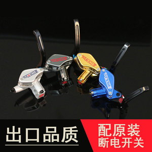 Ensemble de leviers de frein MOKIE 22MM en alliage d'aluminium hydraulique pour scooters électriques - Product Image 3