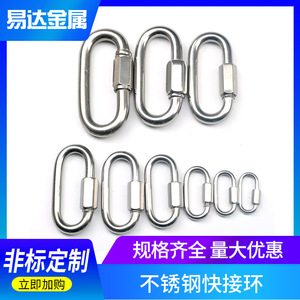 Anillo de Conexión Rápida de Acero Inoxidable M5 Métrico en Forma de C, Hebilla de Seguridad Estándar de Uso General - Product Image 2