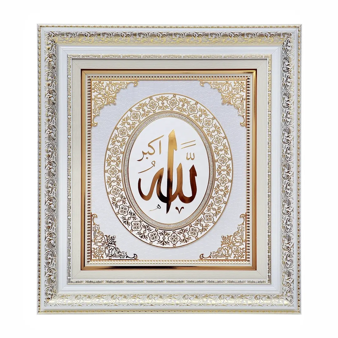 Fabriek Hot Verkoop Nieuwste Moslim Moderne Huis Woonkamer Luxe Islamitische Muur Kunst Groot Formaat Mousseline Allah Muur Frame Decor