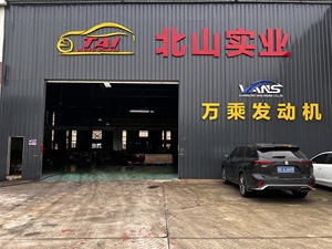 Motore <span class=keywords><strong>Diesel</strong></span> D4CB Usato in Buone Condizioni per <span class=keywords><strong>Hyundai</strong></span> - Product Image 6