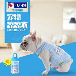 Gilet rafraîchissant d'été Cayj pour chiens – Prévention des coups de chaleur – Modèle fin bleu et rose - Product Image 2