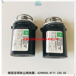 Válvula Solenoide para Colector de Polvo Buschjost, 230 V, 8 W, Monofásica, Hecho en Alemania - Product Image 1