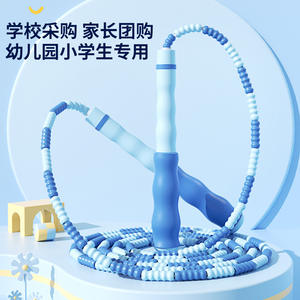 Bamboo Joint Skip Rope For Children Adjustable Length With Name Customization Fitness Equipment For Kids PVC Material - Product Image 2