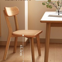 Chaise de salle à manger ergonomique moderne en bois massif capitonnée avec dossier