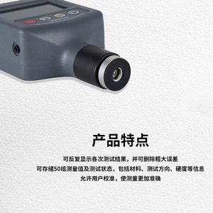 Durómetro Leeb HM-6561 digital portátil para pruebas de acero y metal con indicador de bajo voltaje y calibración del usuario - Product Image 4