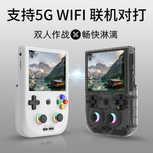 Consola de Juegos Portátil RG406V 2026, Gran Venta, con Pantalla IPS de 4 Pulgadas - Product Image 4