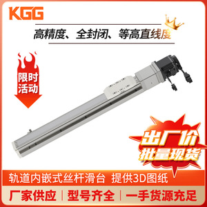 โมดูลสไลด์เชิงเส้น KTH80 R10 650L แบบปิดมิดชิด ป้องกันฝุ่นละออง พร้อมตัวกระตุ้นบอลสกรูสำหรับงานอุตสาหกรรม - Product Image 3