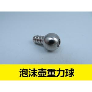 Pulvérisateur PA spécial, mousse arc-en-ciel, boule à gravité, tube d'aspiration, accessoire transparent pour boule à gravité DIY, pour les cabines de lavage de voiture - Product Image 3