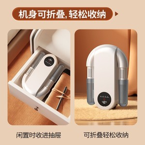 Secador de Zapatos para el Hogar Ai 166 150w 220v, Calentamiento Rápido, Esterilización, Desodorización, Máquina de Secado para Uso en Interiores - Product Image 3