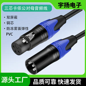 Cable de audio XLR macho a hembra de 3 pines blindado para conexión de micrófono y altavoz - Product Image 5