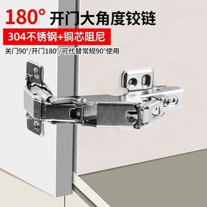 Charnière en acier inoxydable 304 à 180 degrés avec amortissement à noyau en cuivre pour porte d'armoire à ouverture complète - Product Image 2