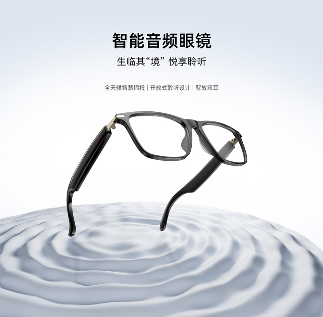 M01 Lightweight Smart Audio Sunglasses Wireless Headset Glasses for Calling Music Outdoor Travel