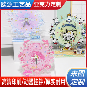 Reloj de pared acrílico My Melody de 14.8 cm, lindo reloj decorativo con diseño de dibujos animados para decoración de habitaciones. - Product Image 5