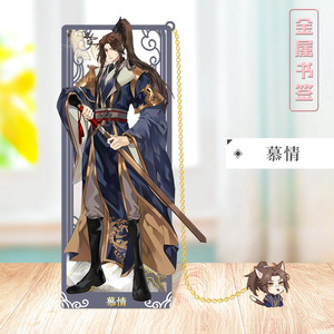 ที่คั่นหนั<span class=keywords><strong>ง</strong></span>สืออนิเมะ <span class=keywords><strong>ง</strong></span>านฝีมือโลหะ อุปกรณ์เสริม เครื่อ<span class=keywords><strong>ง</strong></span>ประดับ ขอ<span class=keywords><strong>ง</strong></span>ขวัญที่คั่นหนั<span class=keywords><strong>ง</strong></span>สือสำหรับแฟน<span class=keywords><strong>มั</strong></span><span class=keywords><strong>ง</strong></span><span class=keywords><strong>ง</strong></span>ะ - Product Image 5