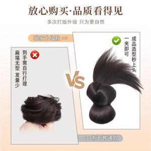 วิกผมแบบหนีบผมสีดำ ทำจากเส้นใยทนความร้อนสูง ถักด้วยมือ เหมาะสำหรับทุกรูปหน้า - Product Image 5