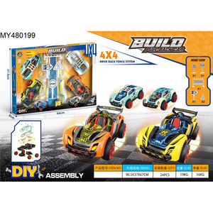 Juguete Educativo para Niños, Juego de Construcción de Autos DIY, Kit STEM de Desmontaje y Ensamblaje de Autos para Niños - Product Image 6