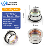 Lentille de collimation HXLASER avec support D30 pour lentilles de focalisation et de collimation Raytools BM110, compatible avec les lentilles laser neuves et anciennes avec support
