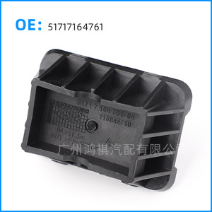 ฐานรองแม่แรงยกรถ รุ่น 51717164761 สำหรับ E92 E93 ซีรีส์ 3 M3 ปี 2008-2012 วัสดุ PP - Product Image 2