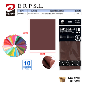 Carta velina moderna fatta a mano Erpsl 50x66 cm colore caffè per eventi e feste, 10 pezzi - Product Image 1