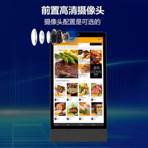 15.6 Inch L Hình Dạng Android 15 4 + 64GB 5G Full HD Màn Hình Cảm Ứng Máy Tính Để Bàn Kiosk Nhà Hàng Đặt Hàng Kỹ Thuật Số Quảng Cáo Hiển Thị - Product Image 3