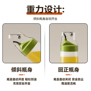 Oil Bottle Cylinder L Leak Resistant Large Opening For <b>Kitchen</b> Storage - Product Image 5